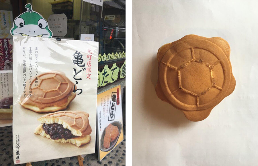 Dorayaki