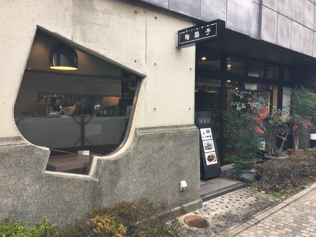 Dine in Kawagoe