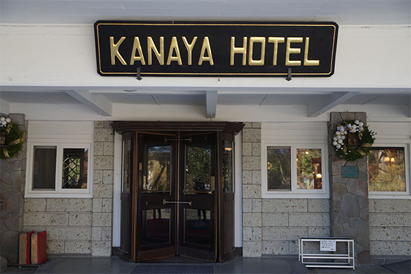 kanaya-hotel-sign