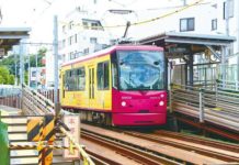 Another 3hr trip – Ikebukuro Toden Zoshigaya Station