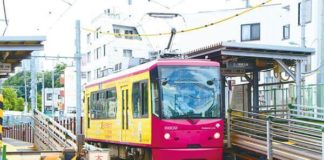 Another 3hr trip – Ikebukuro Toden Zoshigaya Station