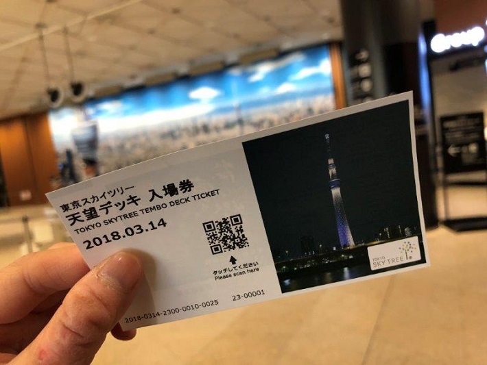Ticket for viewing deck