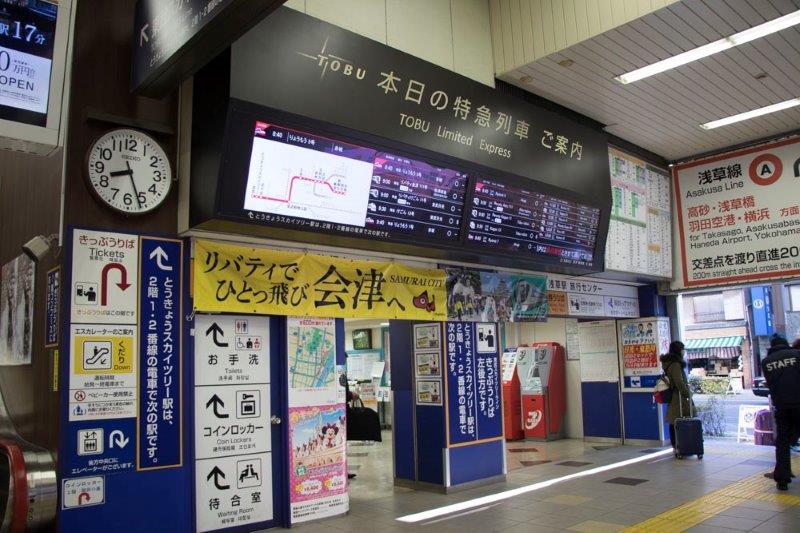 Tobu Asakusa Station Ticket Counter