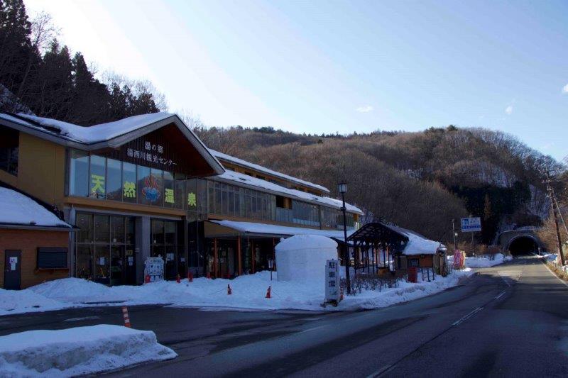 Yunishigawa Onsen