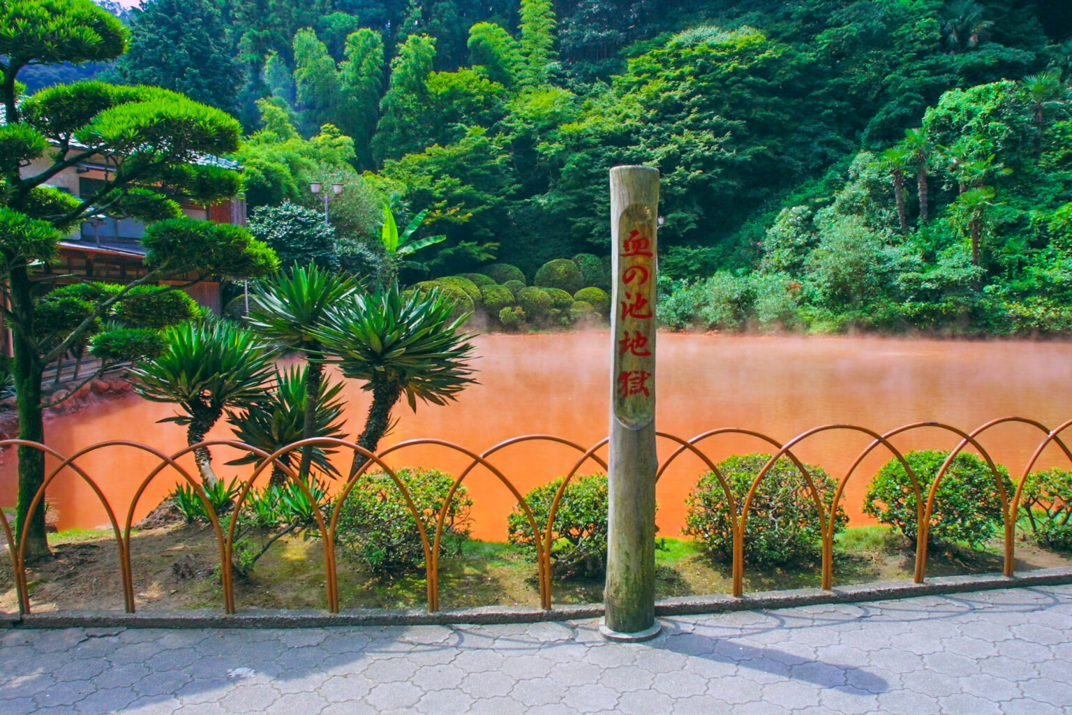 Japanese Bathing For Beginners