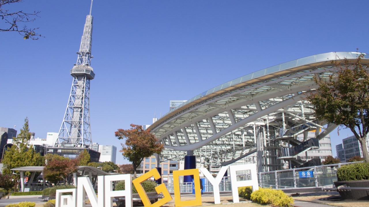 Miso & More! 4 Nagoya Foods to Try in Japan Nagoya