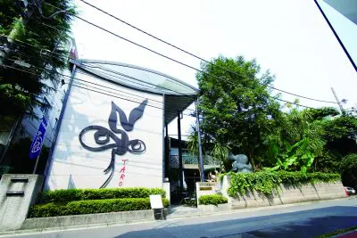 Taro Okamoto Museum Ex