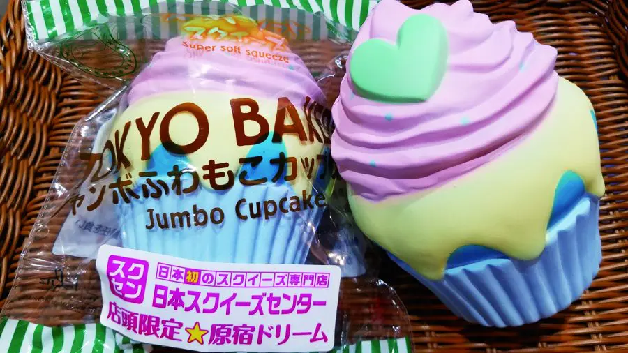 Nihon Squishy Center Cupcake