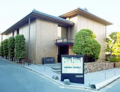 Ota Memorial Museum of Art
