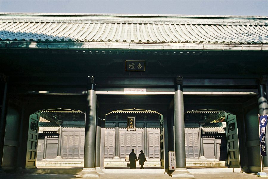 Yushima-seido Temple