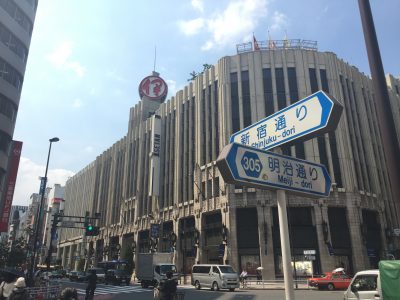 Shinjuku Oiwake Junction