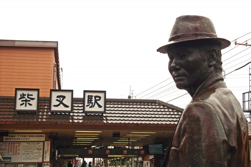 Tora-san Shibamata Shitamachi Japan