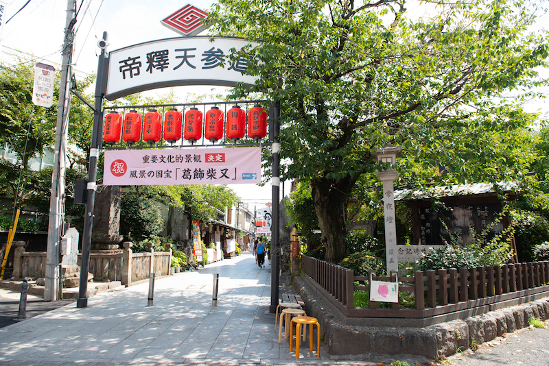 local Japanese shitamachi street