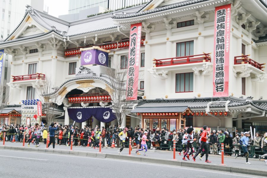 Kabuki-za theatre