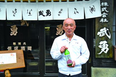 Sake Brewery Buyu
