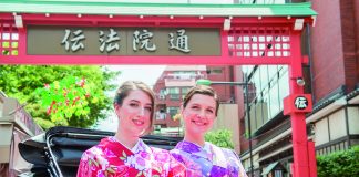 Another 3hr trip – Asakusa asakusa