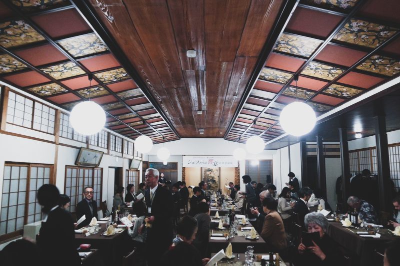 hikage onsen dining hall