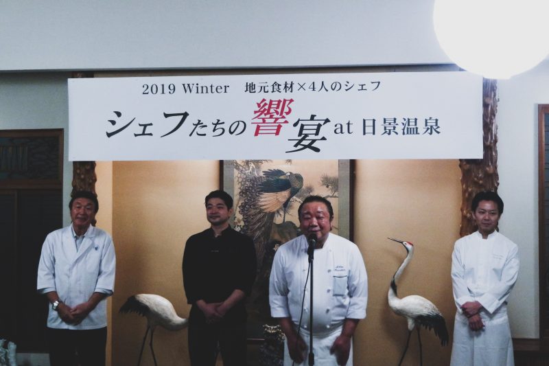 4 chefs in Akita