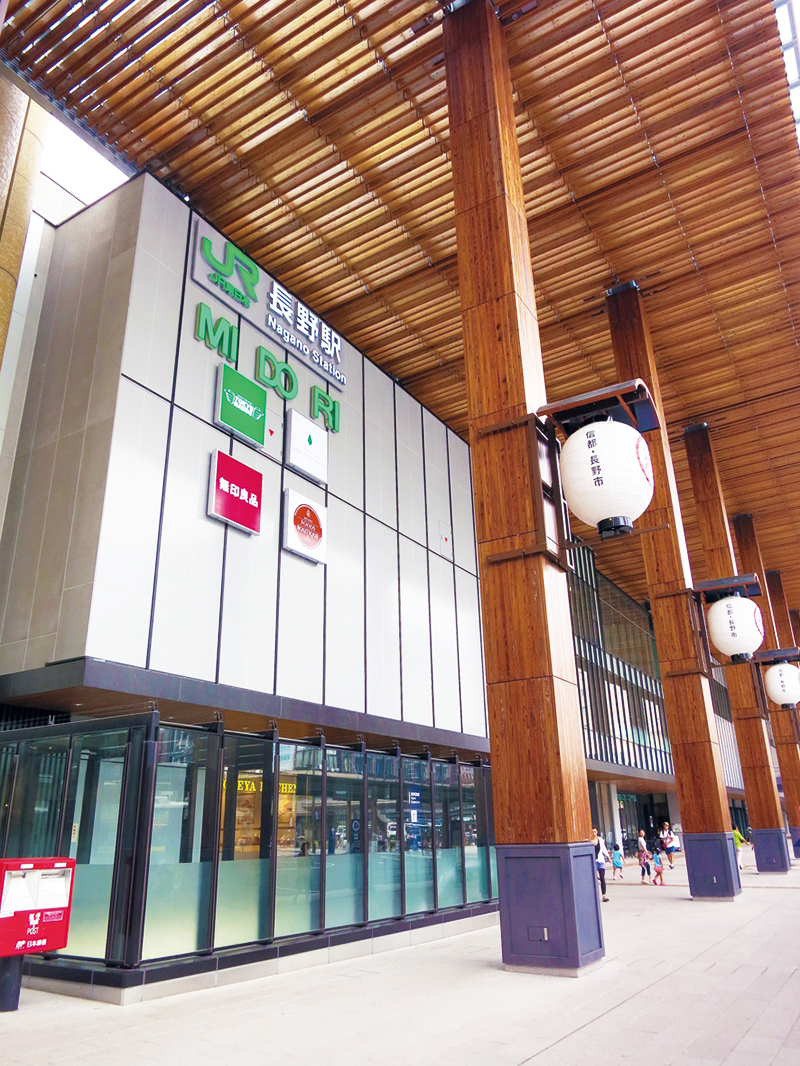 Station building MIDORI