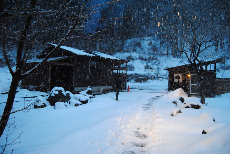 Hikage Onsen