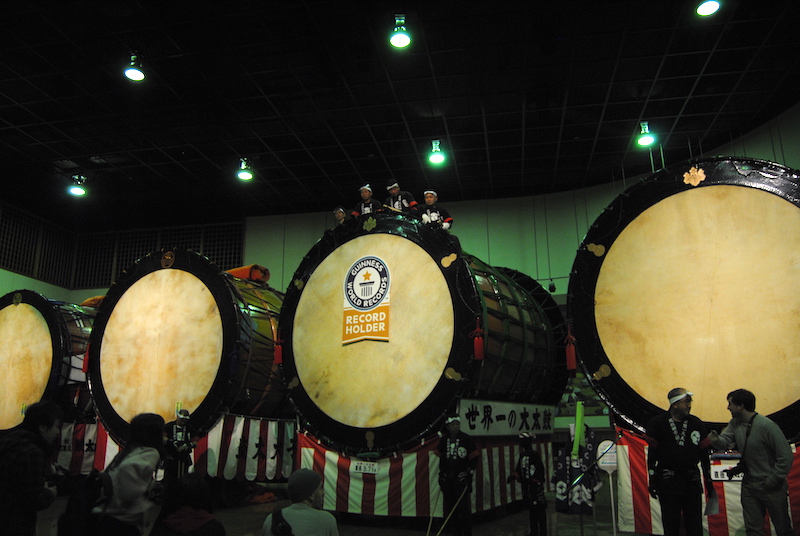 Odaiko Museum