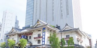 The Modern Theater Kabukiza Theatre