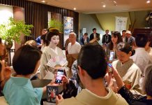 Geisha Odori Azuma Odori