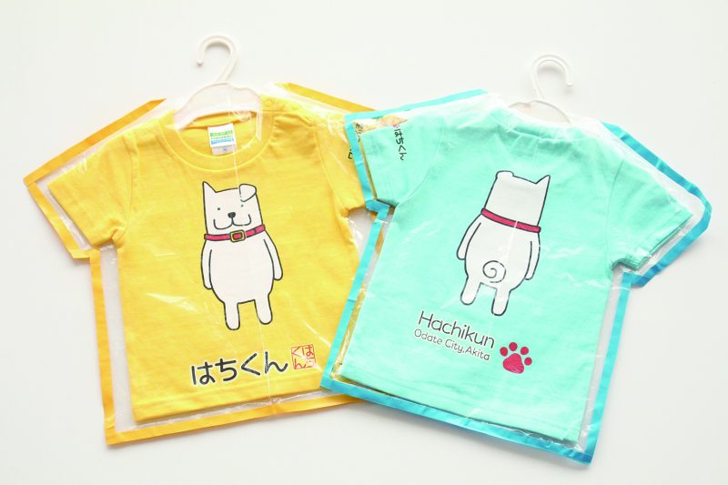 AKITA DOG MERCHANDISE