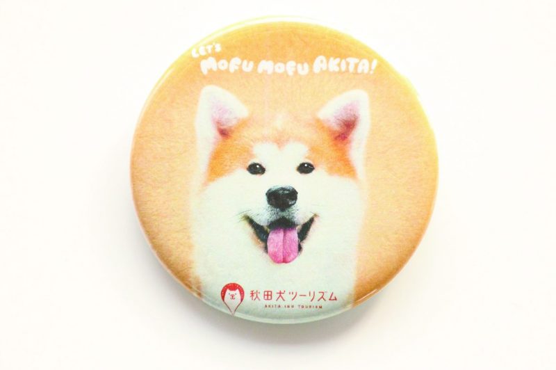 AKITA DOG MERCHANDISE