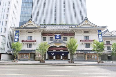 Kabukiza