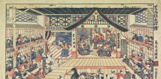 The Theater Scene in the Edo Period