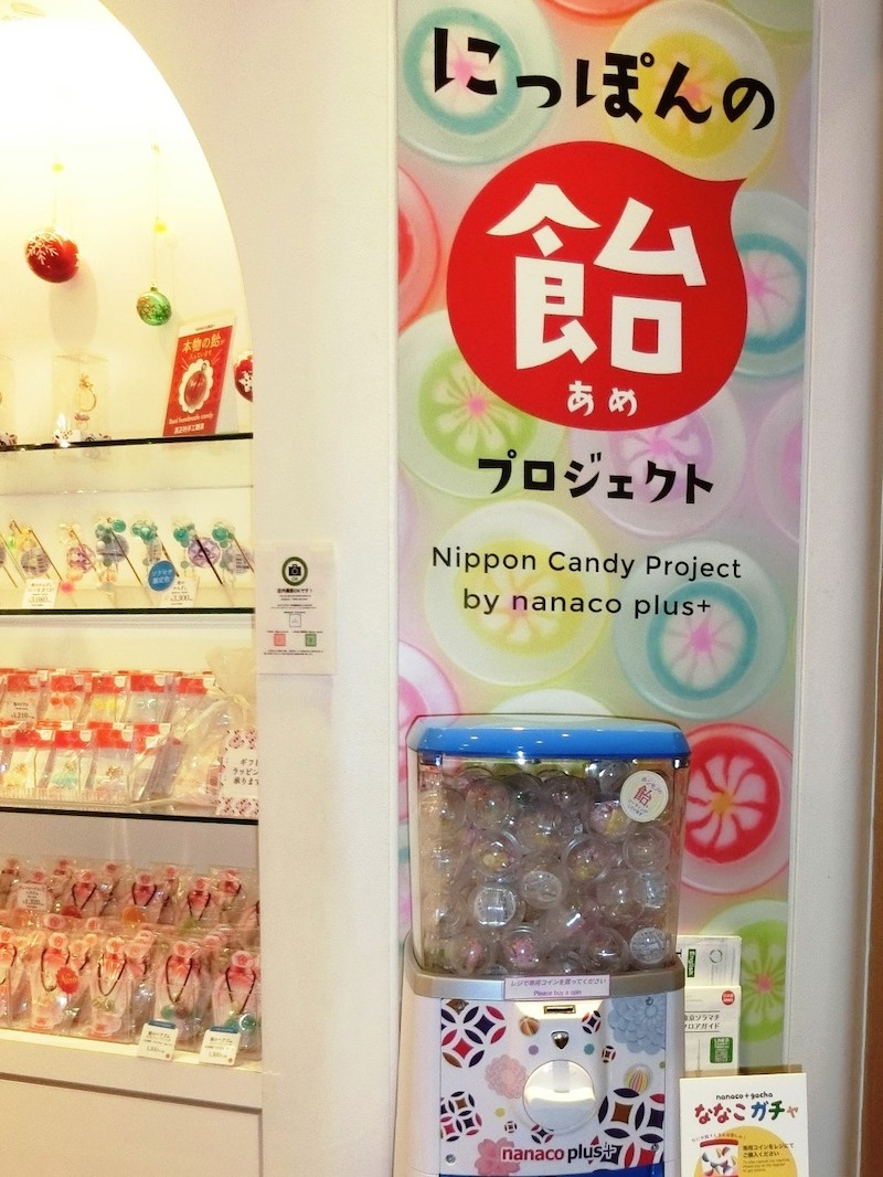 Nippon no Ame project candy shop