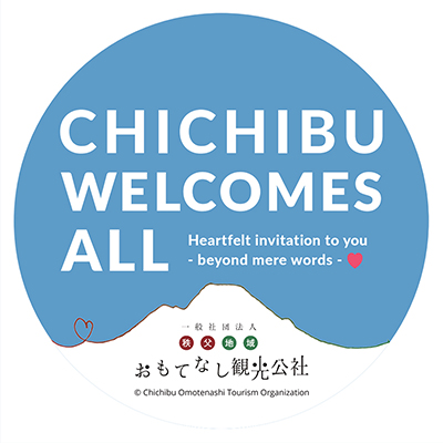 the Chichibu International Guide “arce”