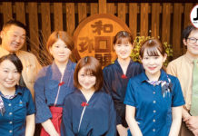 A warm welcome from Yu-No-Yado Wado onsen (Japanese hot springs) in Chichibu, Saitama Message from Chichibu, Saitama. Yunoyado Wadoh with WAttention