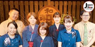 A warm welcome from Yu-No-Yado Wado onsen (Japanese hot springs) in Chichibu, Saitama Message from Chichibu, Saitama. Yunoyado Wadoh with WAttention