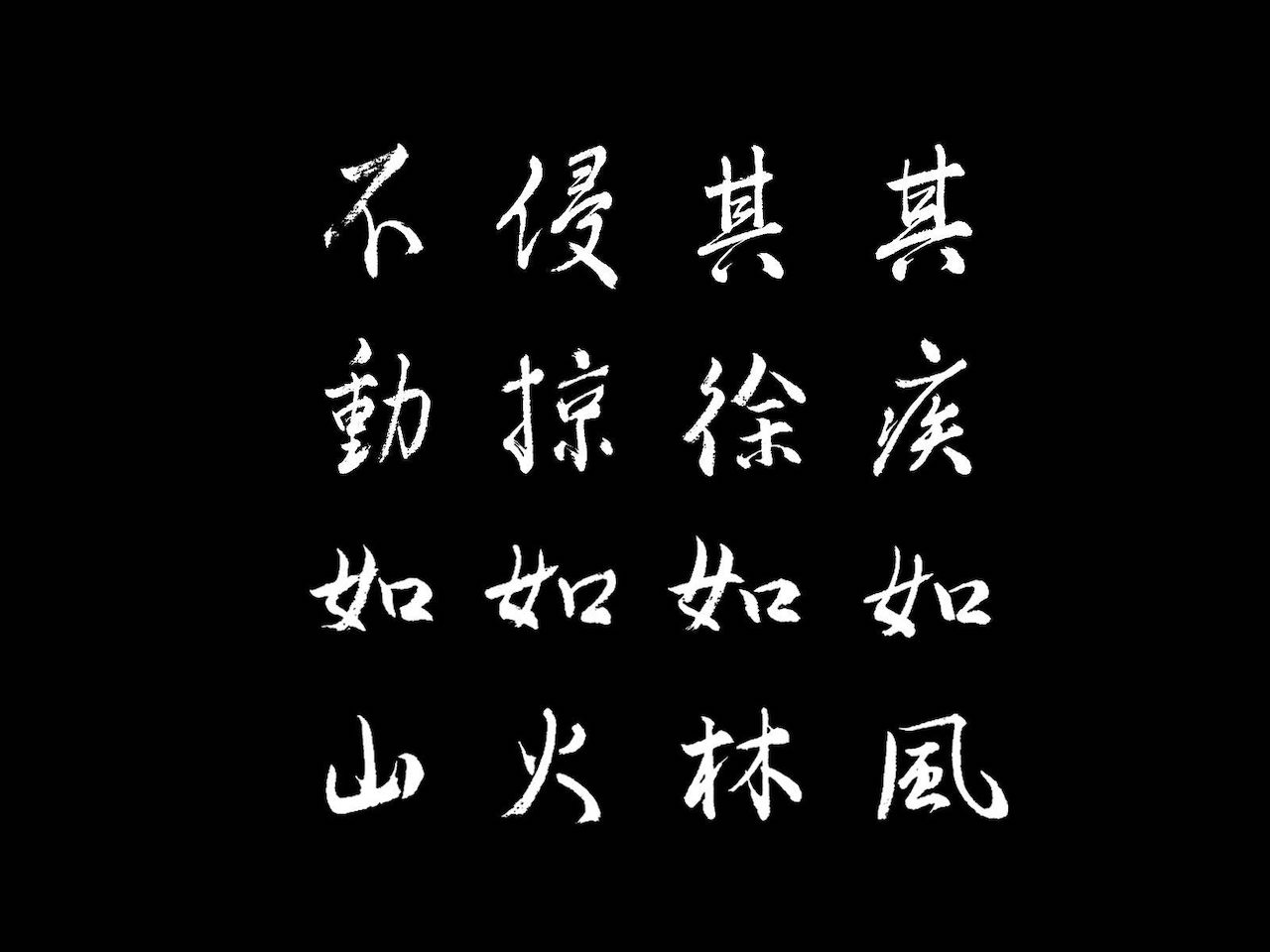 kanji, Chinese characters