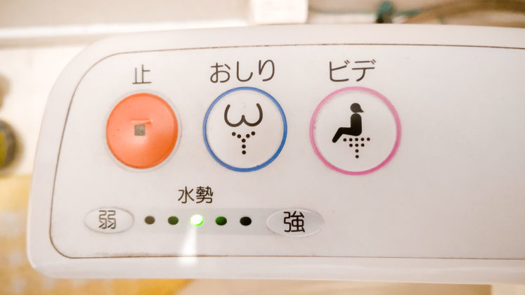 Four Tips to Ease Your Japanese Public Bathroom Experience - WAttention.com