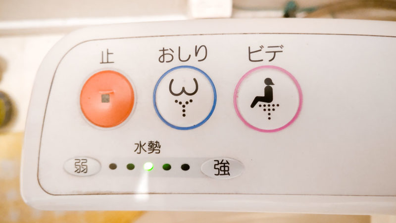 Bidet Buttons in Japanese language