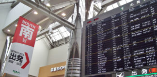 A How to Guide: Taking the Bus From Tokyo to Narita Airport