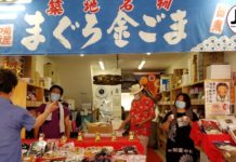 Tsukiji Outer Market: Message from the food center of Japan Tsukiji Outer Market