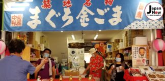 Tsukiji Outer Market: Message from the food center of Japan Tsukiji Outer Market