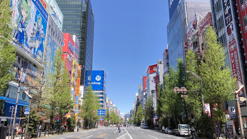 Akihabara