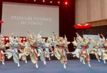 The Japanese dance, Yosakoi – to bring cheer to the world