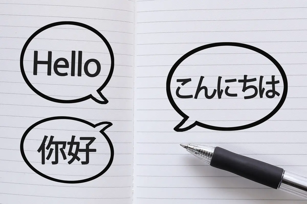 The many ways to say I in Japanese