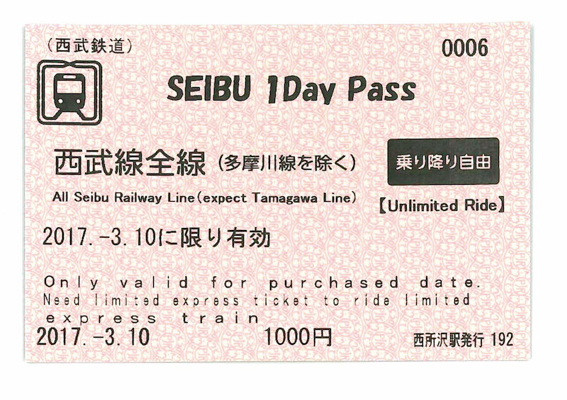 1000pass 1000pass