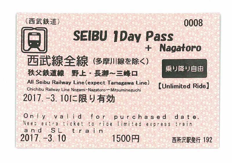 1500pass 1500pass