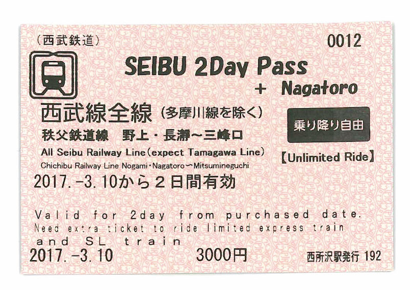 3000pass 3000pass
